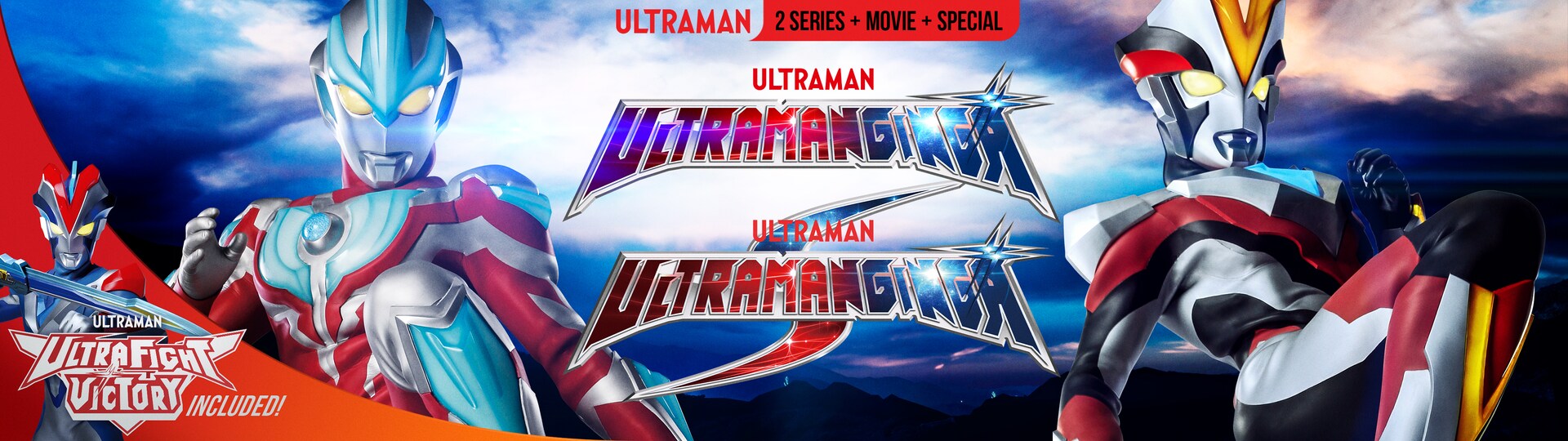 watch ultraman ginga s the movie